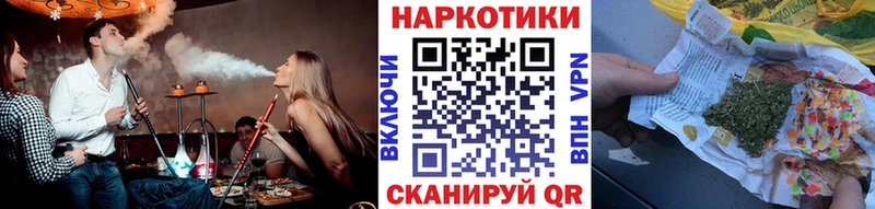 Где купить наркоту Липецк Alpha PVP МЕФ Кетамин КОКАИН