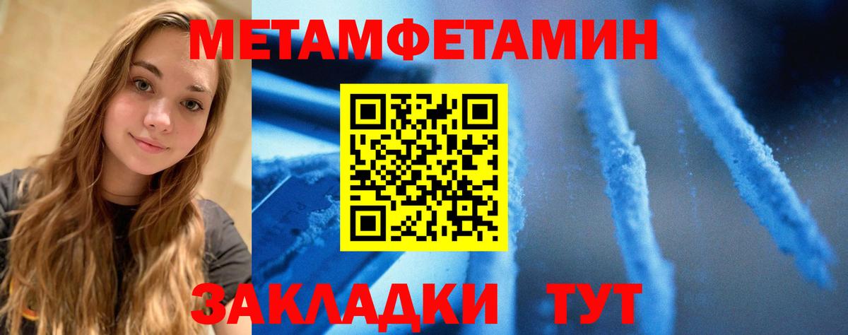 Амфетамин Premium Липецк