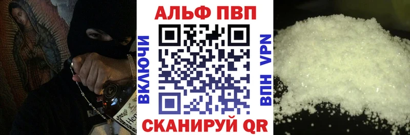 Alpha-PVP крисы CK  Липецк 