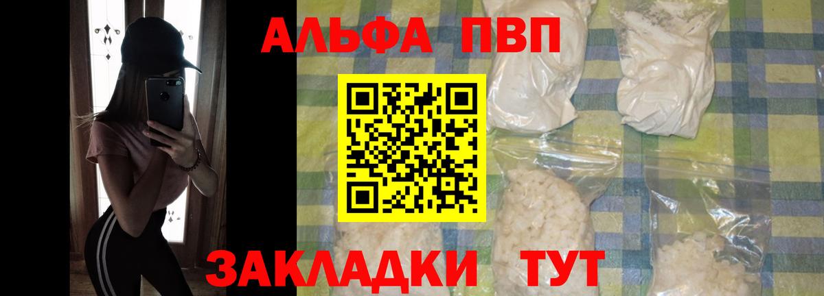 APVP СК КРИС Липецк