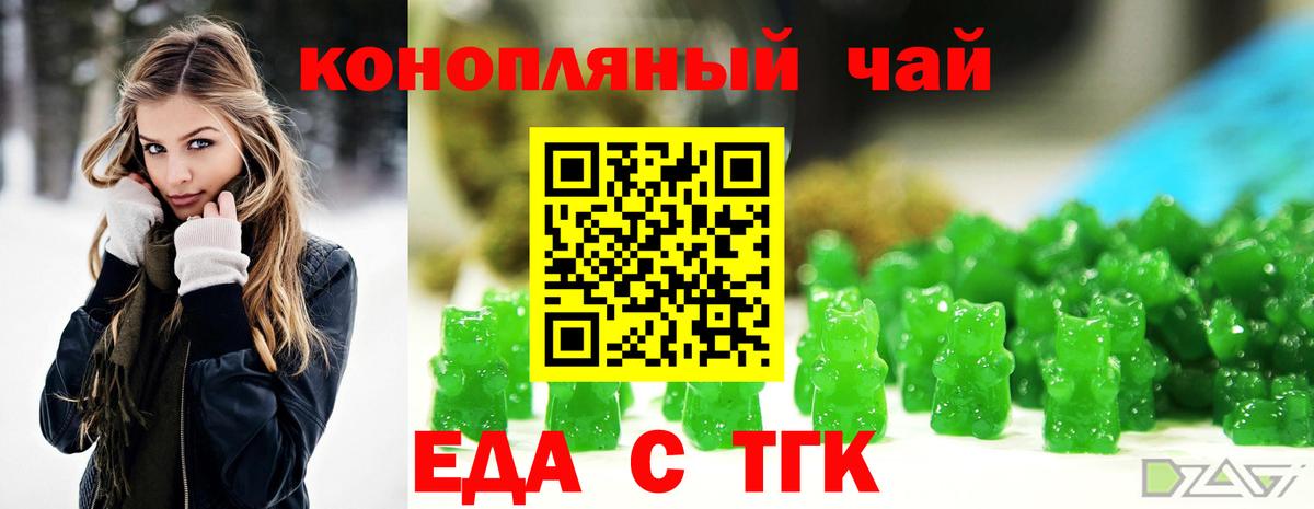 Конопля Липецк