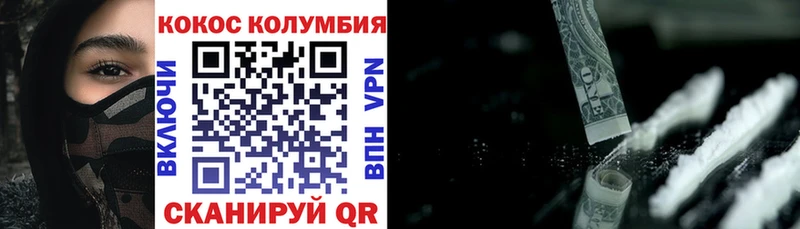 COCAIN 98%  цены   Липецк 