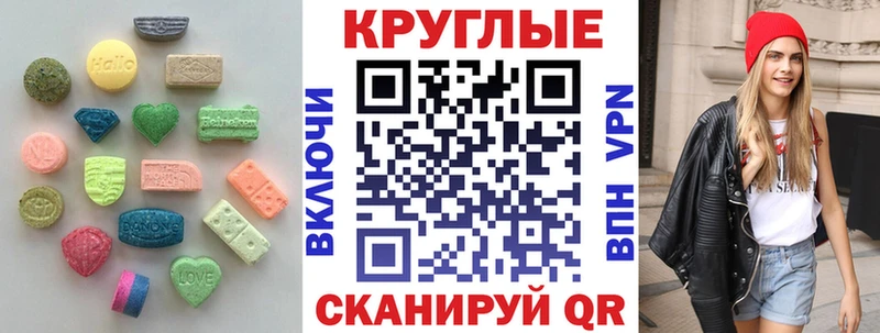 ЭКСТАЗИ 300 mg  Липецк 