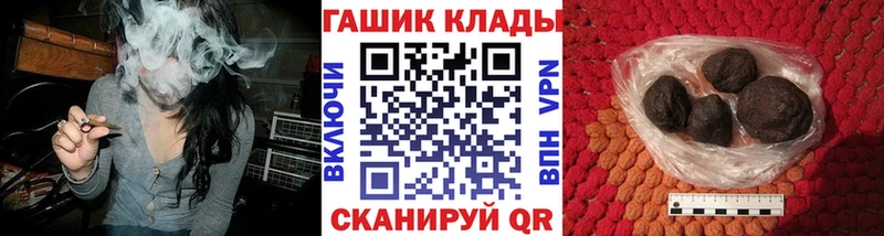 ГАШ Premium  Липецк 