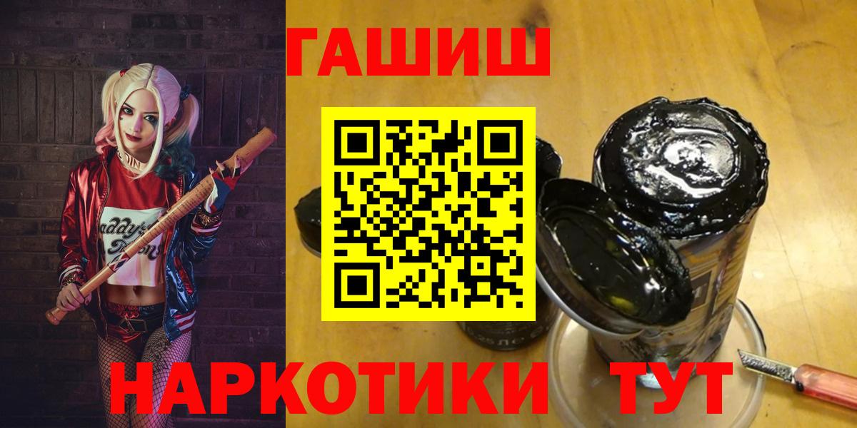 наркошоп  Вход с VPN  Липецк  ГАШИШ ice o lator 
