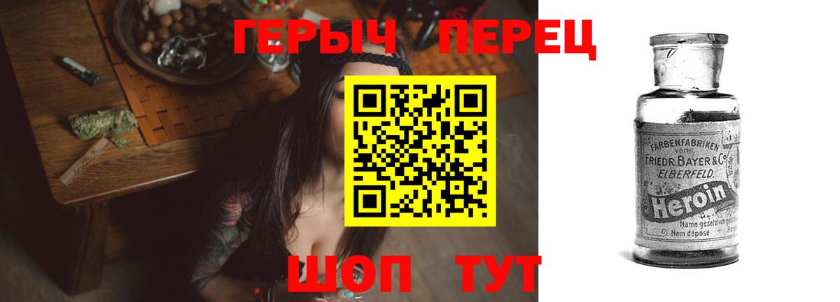 ГЕРОИН афганец  ГЕРОИН  Липецк  Вход с VPN 