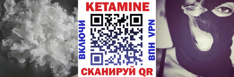 мега как зайти  наркошоп  Липецк  КЕТАМИН ketamine 