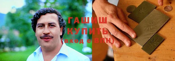 каннабис Абинск