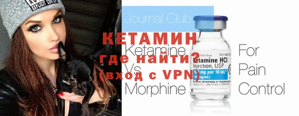 метадон Абаза