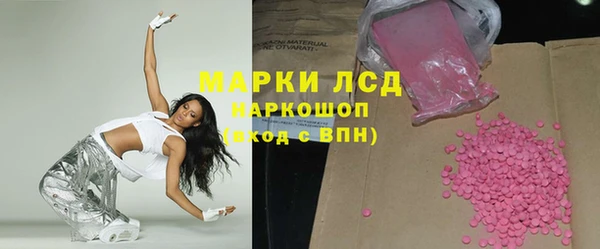 метамфетамин Козловка