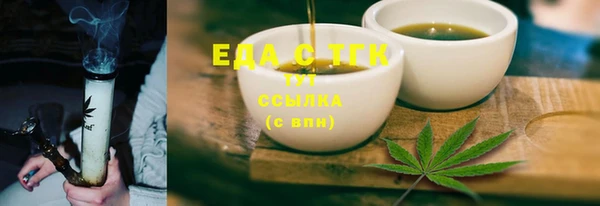 прущие грибы Абдулино