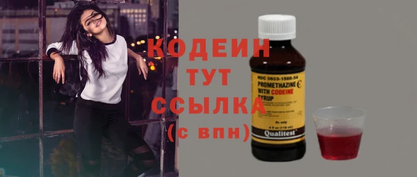 метамфетамин Козловка