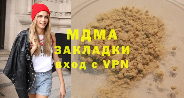прущие грибы Абдулино
