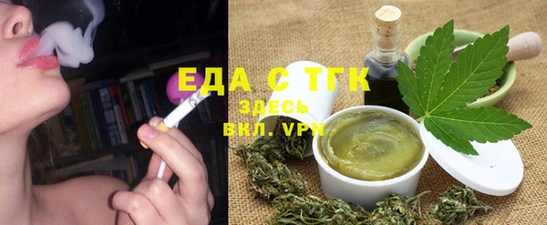 каннабис Абинск