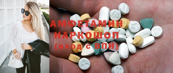 метамфетамин Козловка