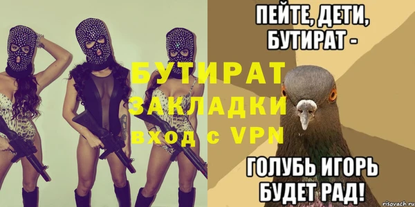 прущие грибы Абдулино