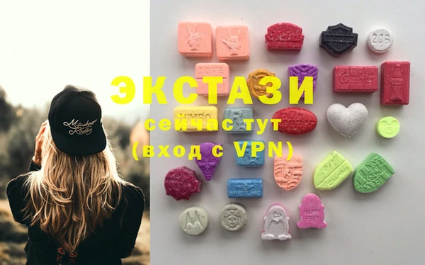 прущие грибы Абдулино