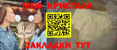 СК Усть-Джегута