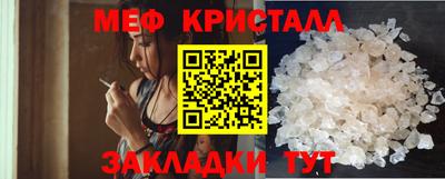 а пвп мука Уссурийск