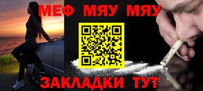 ALPHA PVP Туймазы