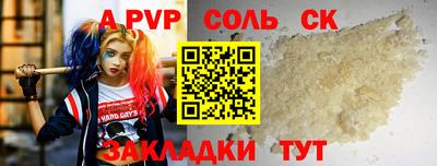 кокаин Тулун