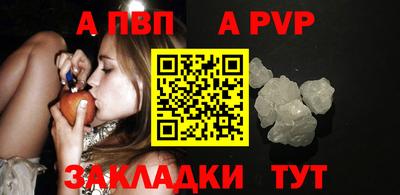 гидра Чебоксары