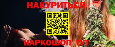 кокаин Тулун