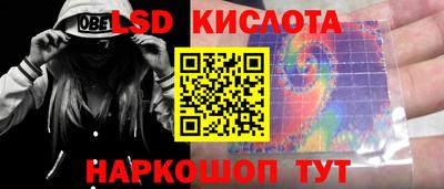 spice Тула
