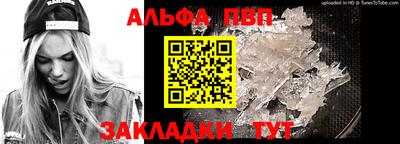 СК Усть-Джегута