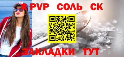 а пвп мука Уссурийск