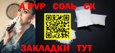 твердый Усть-Илимск
