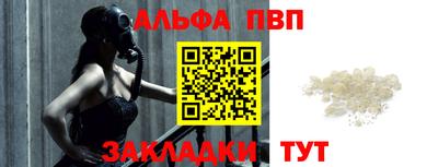 а пвп мука Уссурийск
