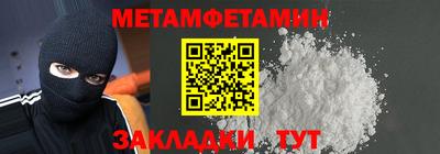а пвп мука Уссурийск