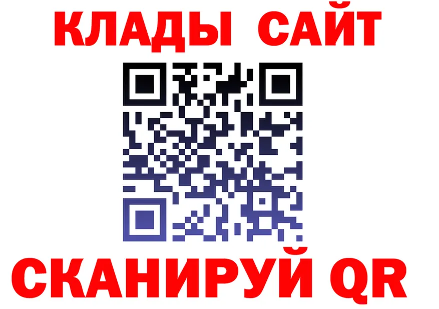 ГЕРОИН VHQ зеркало shop KRAKEN Липецк