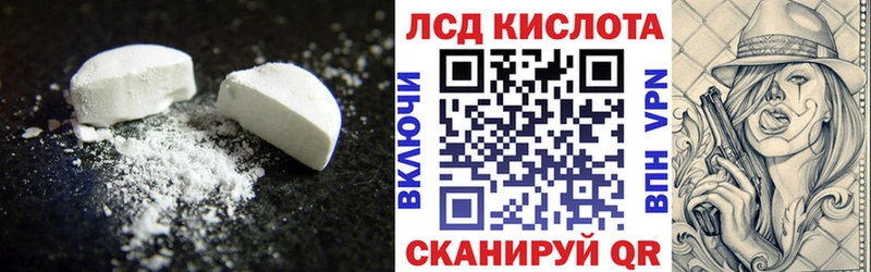 ЛСД экстази ecstasy цена наркотик Липецк
