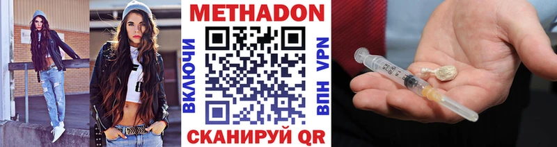 купить закладку  Липецк  МЕТАДОН кристалл 
