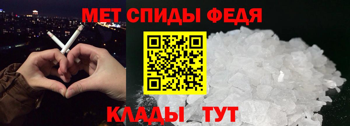 Первитин мет  Вход с VPN  Первитин мет  Липецк 