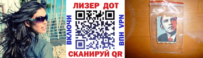 Наркотические марки 1500мкг гидра зеркало Липецк мориарти какой сайт как найти закладки