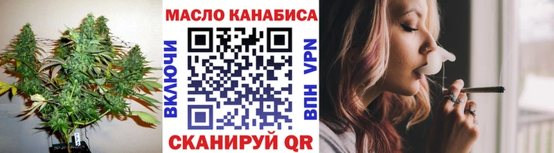 Дистиллят ТГК гашишное масло  Липецк 