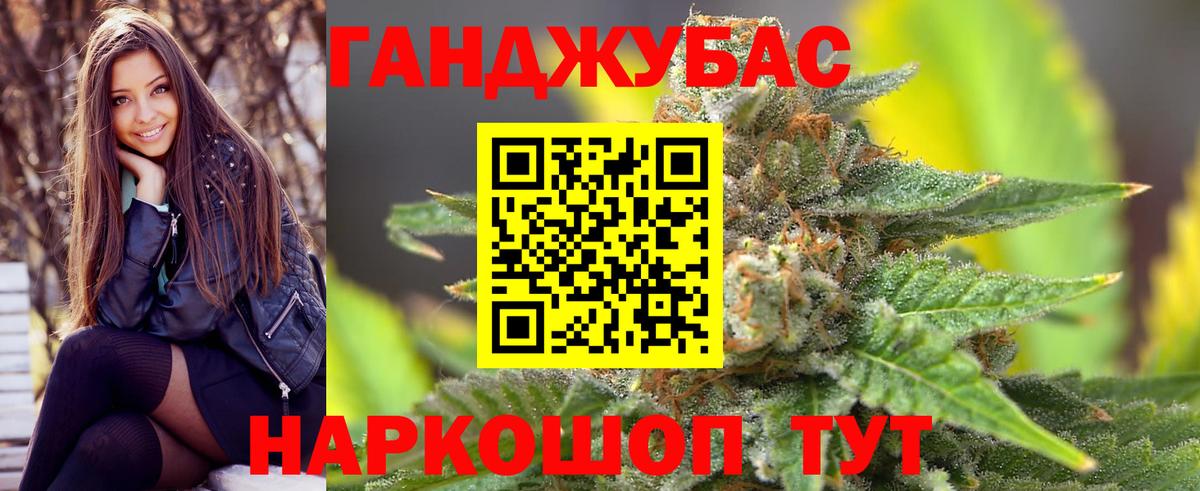 Шишки марихуана конопля Липецк
